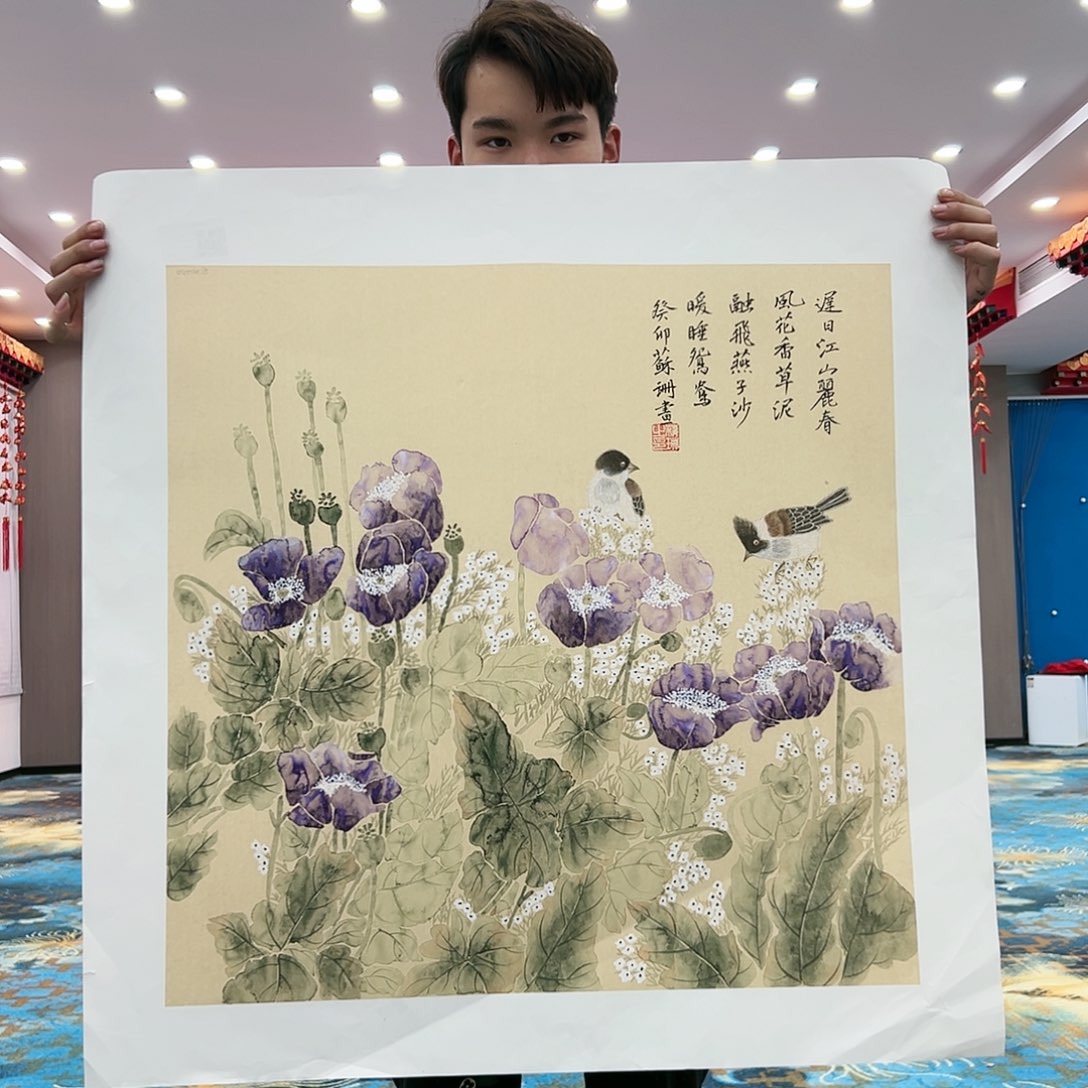 国画苏珊展览原作