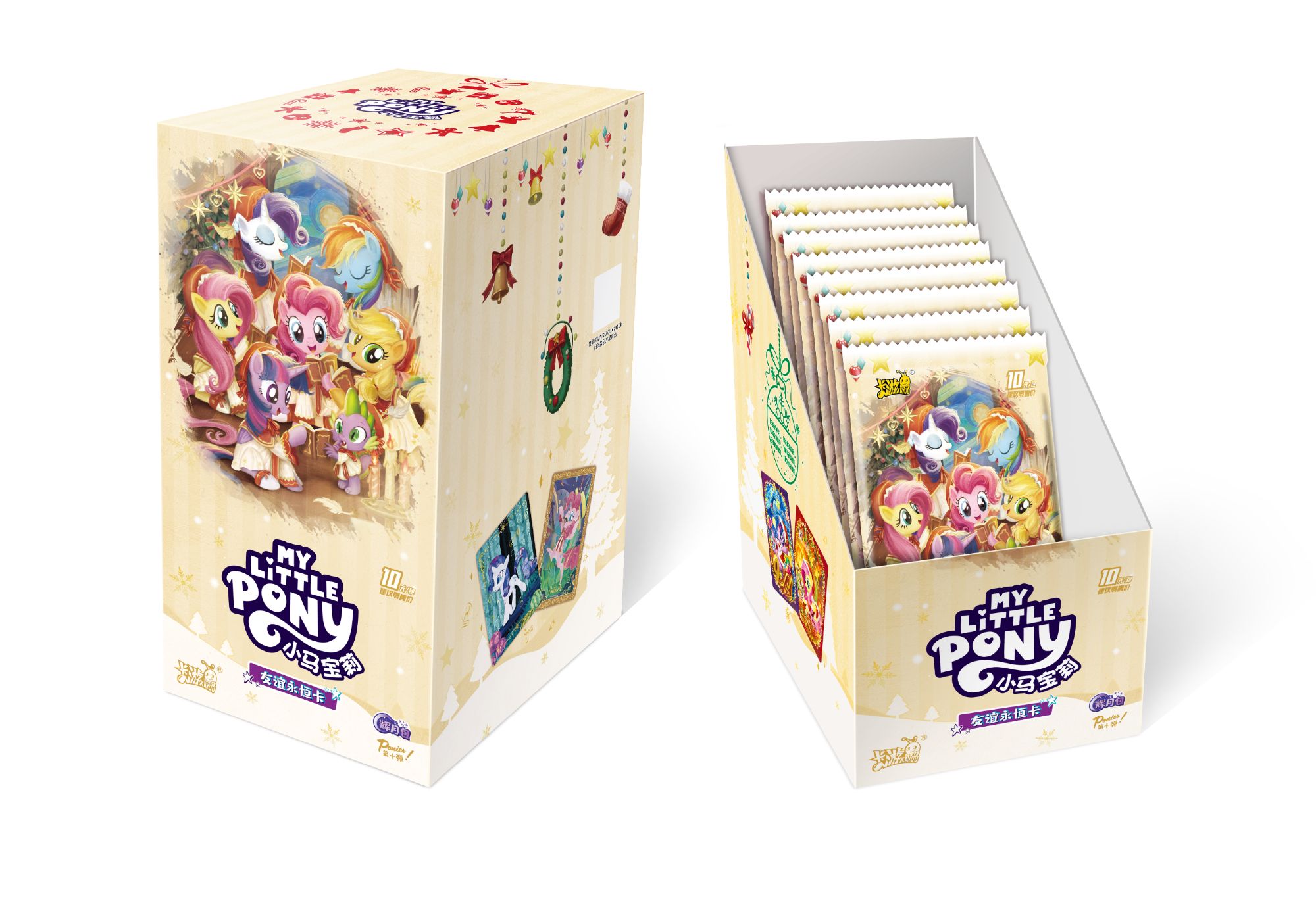 【新人福福】小马宝莉辉月十弹友谊永恒收藏典藏包盲盒卡牌
