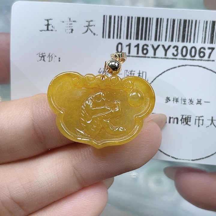 翡翠吊坠(不含链)未镶嵌