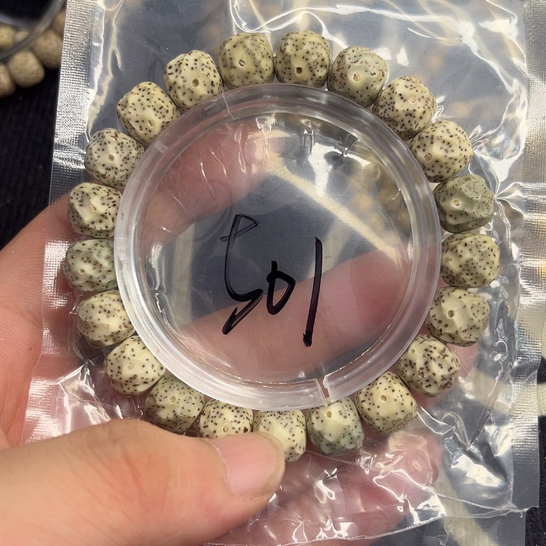 星月菩提手串无相501