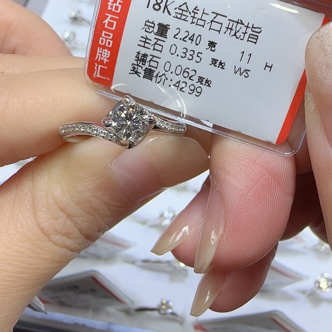 钻石戒指/指环18K金镶嵌