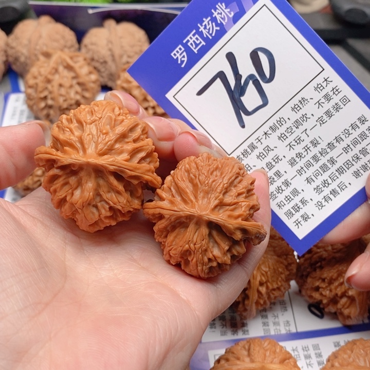 把件桃核大****子38苹果园760