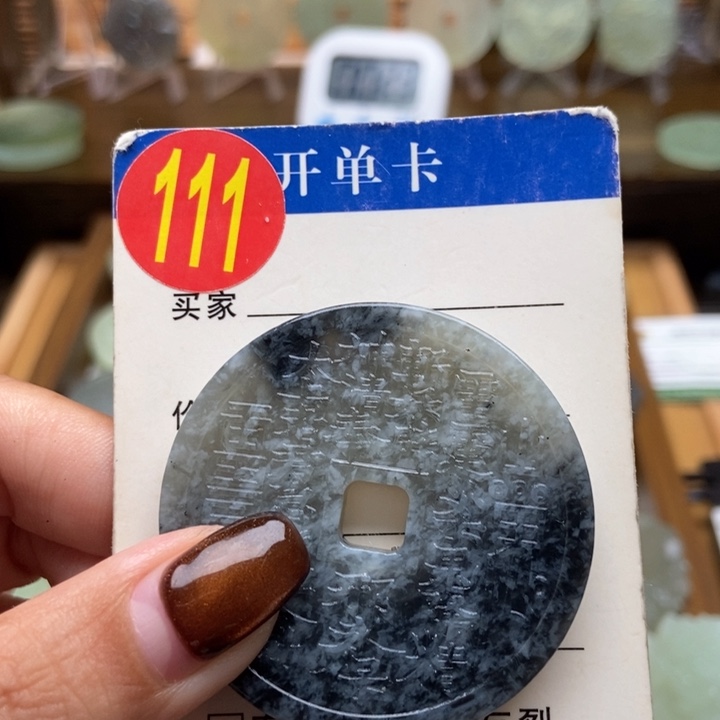 未镶嵌蛇纹石玉挂件用****0