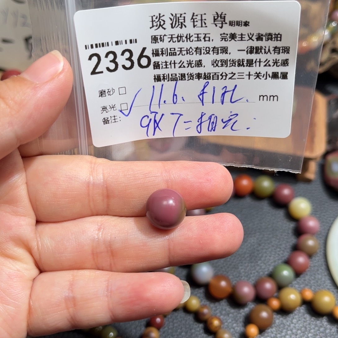 玛瑙/玉髓原矿盐源玛瑙产地直发未镶嵌好**✨