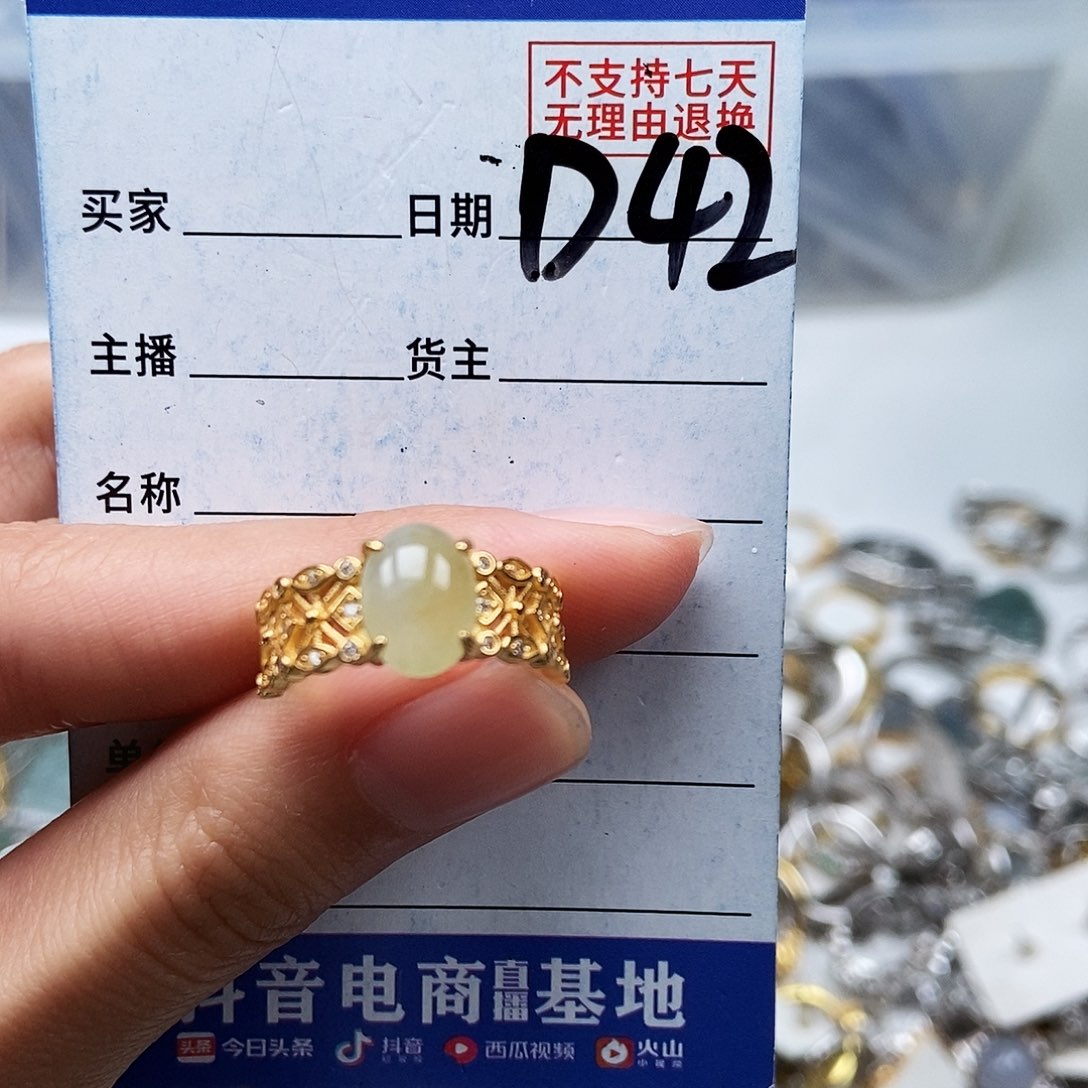 翡翠未镶嵌戒指戒指