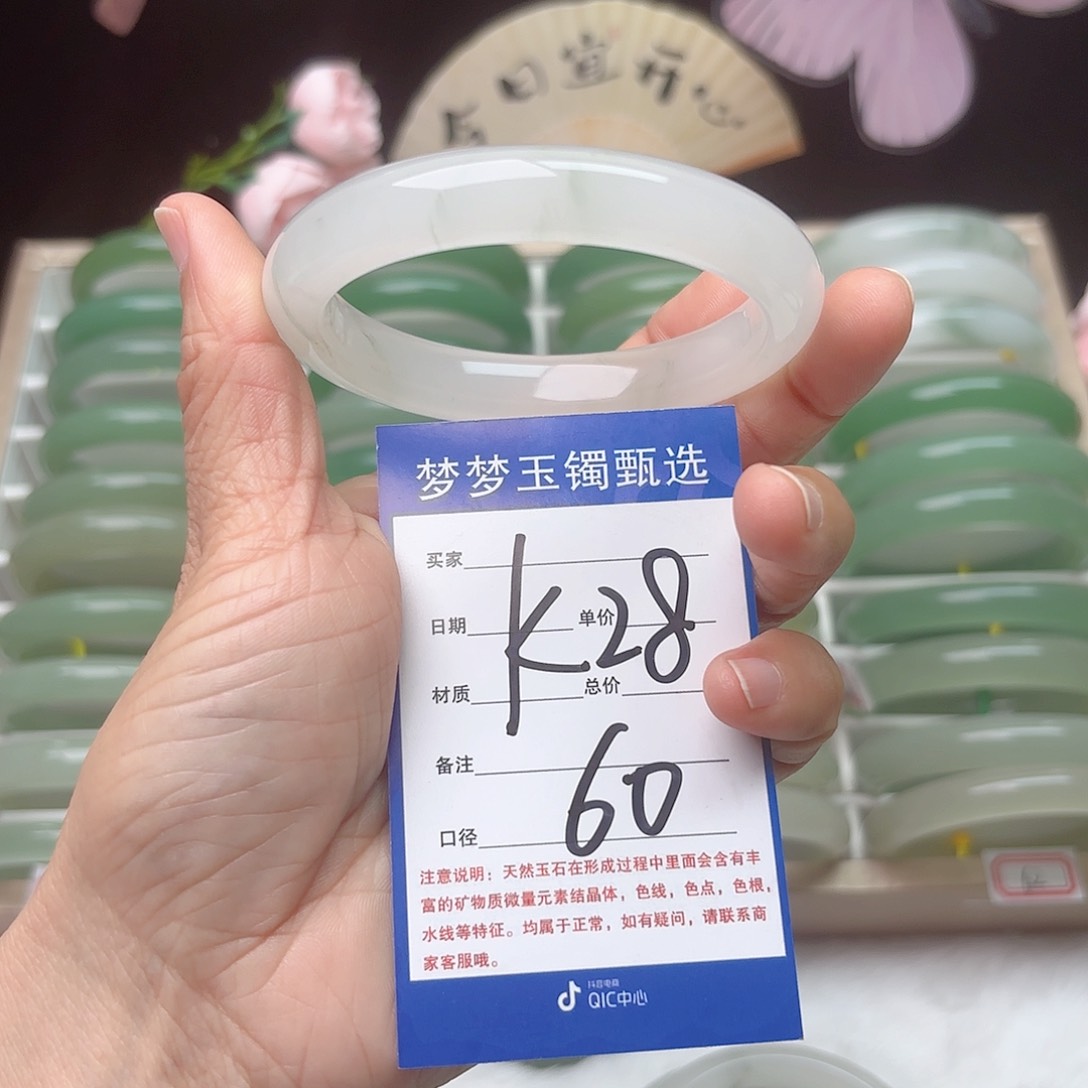 石英质玉未镶嵌手镯ღ****?