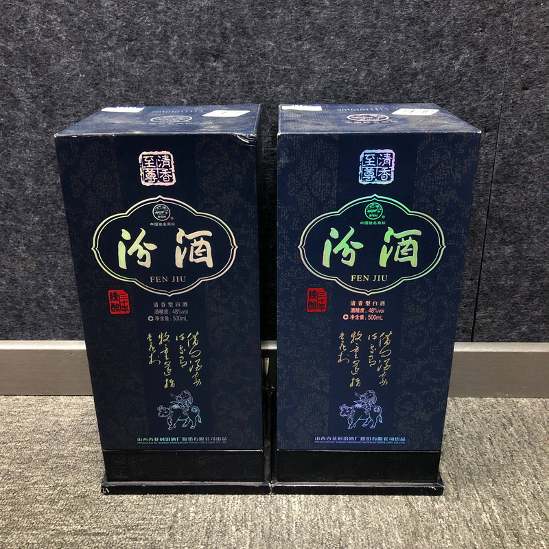 2013年汾酒48度500ml*2瓶1-M25AI008886-02