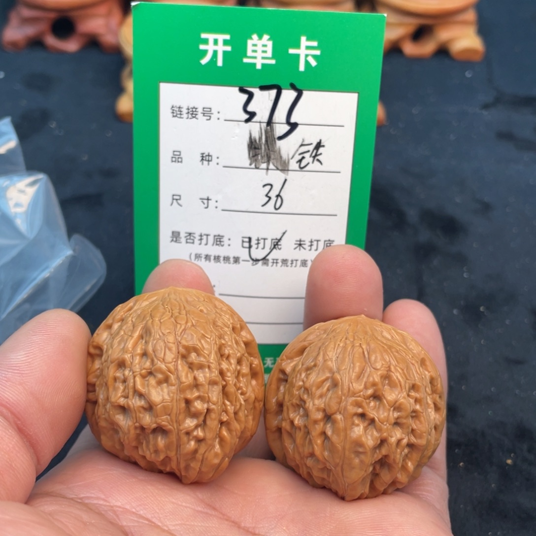 文玩核桃把件文玩核桃