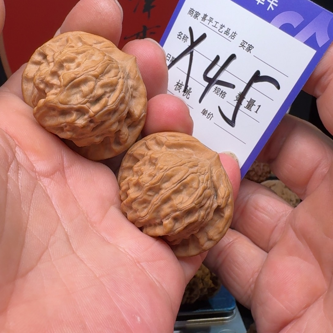 文玩核桃把件对*41图图