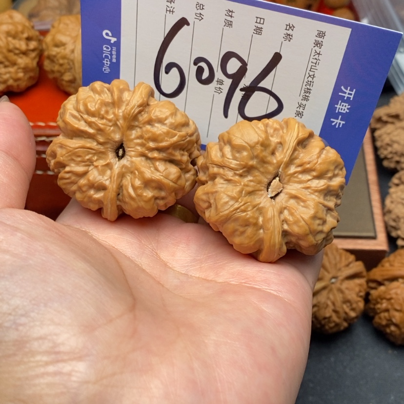 【闪购商品】文玩核桃吊坠文玩核桃6096