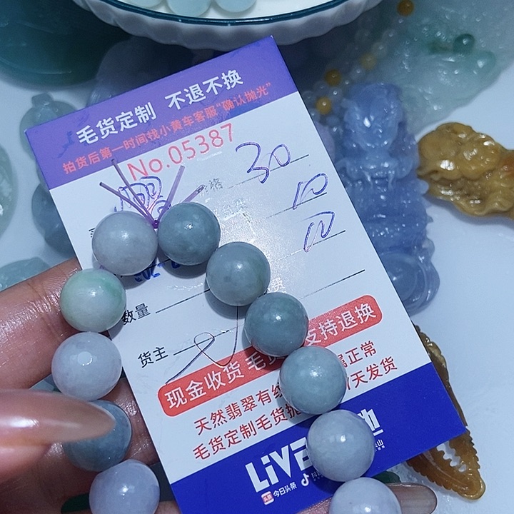 定制翡翠未镶嵌熠****⑥