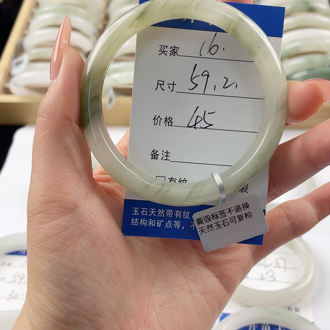 石英质玉手镯未镶嵌