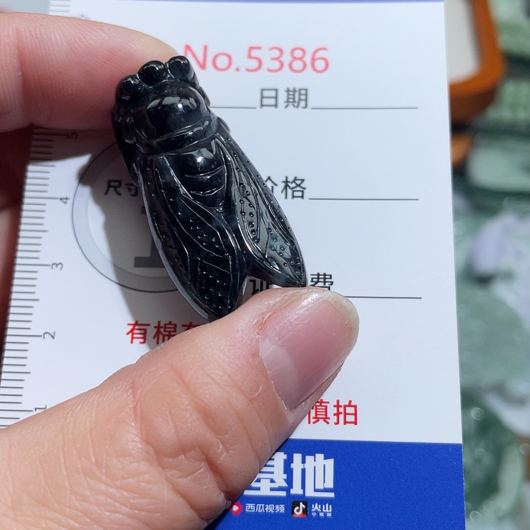 翡翠未镶嵌挂件5386