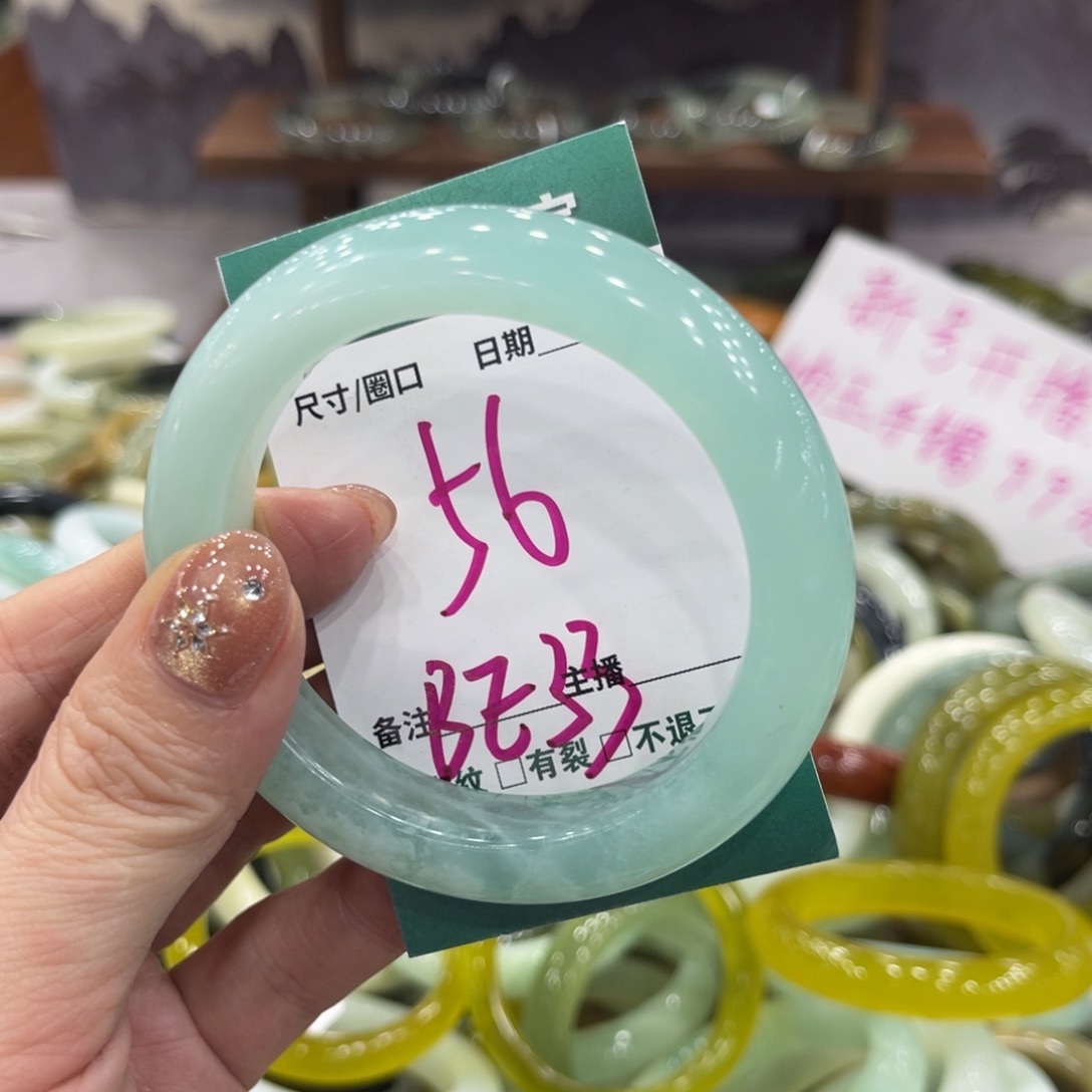 星***树岫玉未镶嵌手镯手镯