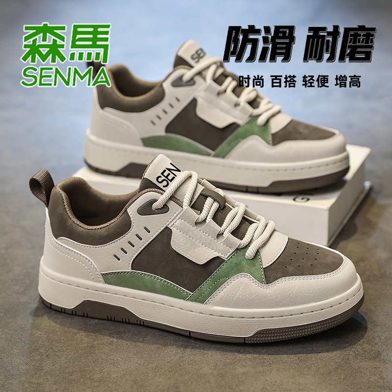 森马男鞋2026新款春秋软底轻便舒适户外时尚耐磨轻便学生休闲板鞋