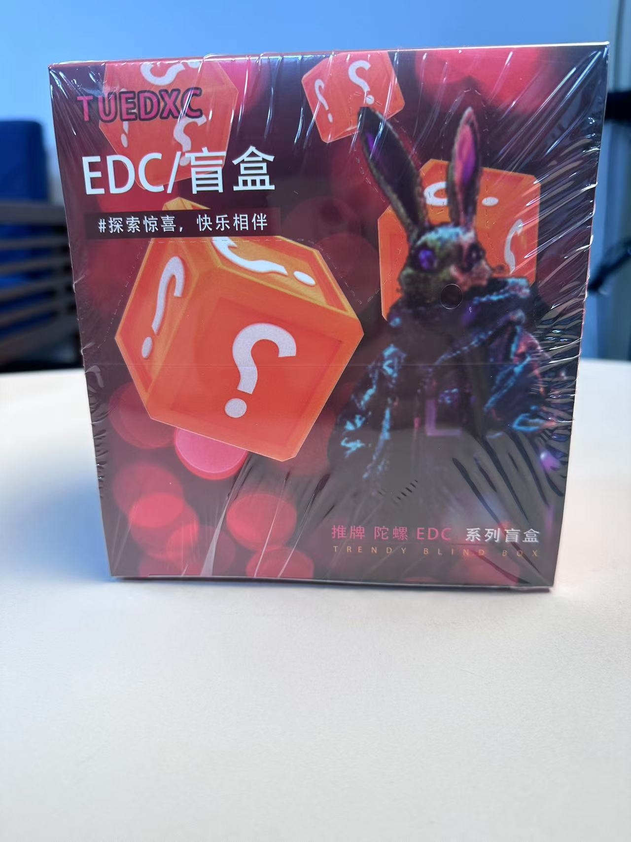 【哇欧~EDC】隐隐福袋 99随机盲盒