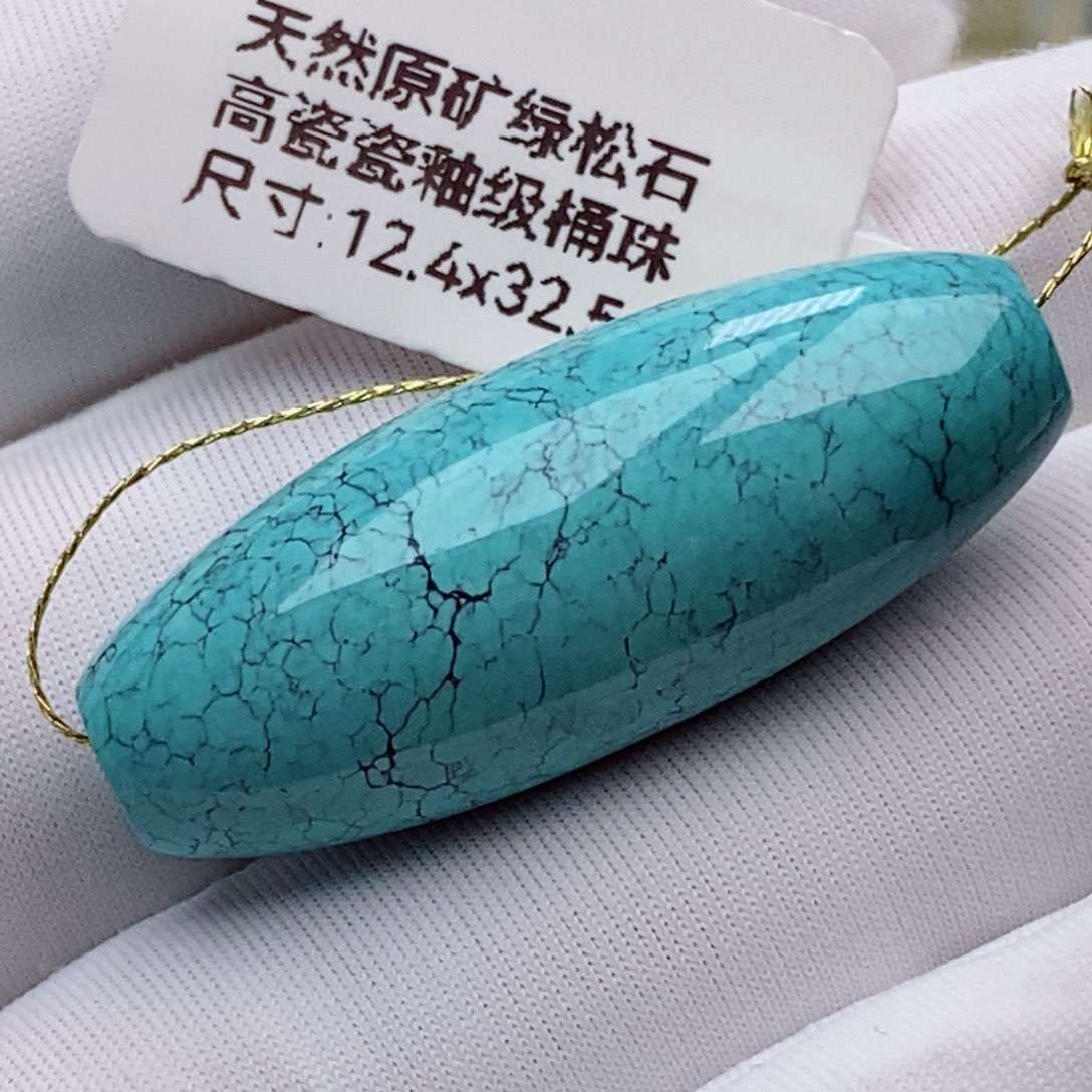 未镶嵌绿松石珠珠