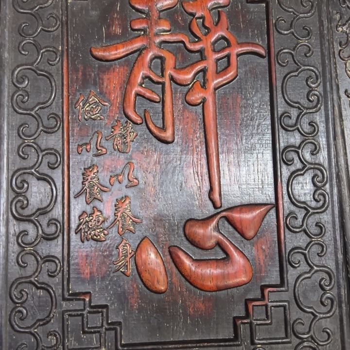 用***0非洲紫檀（红花梨）