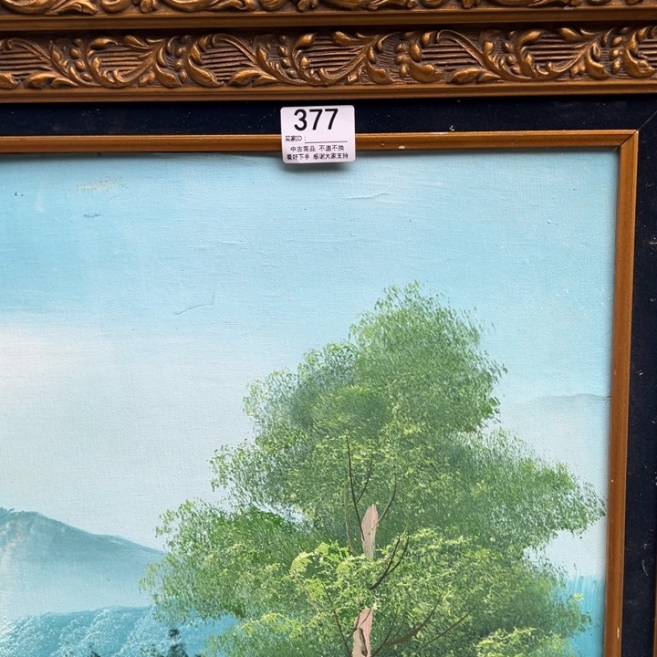 游***知版画中古商品377哈哈哈