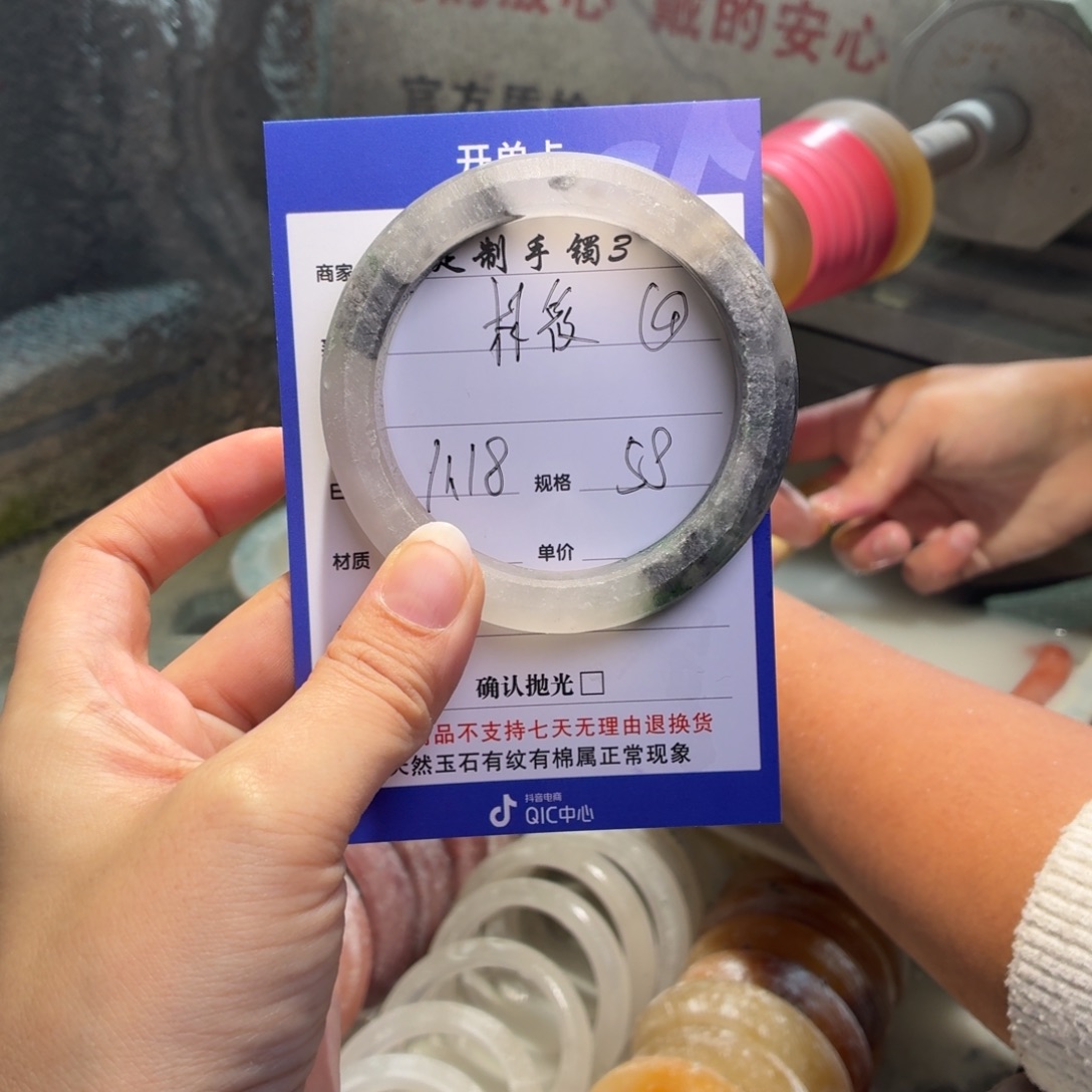 林***筱石英质玉未镶嵌手镯