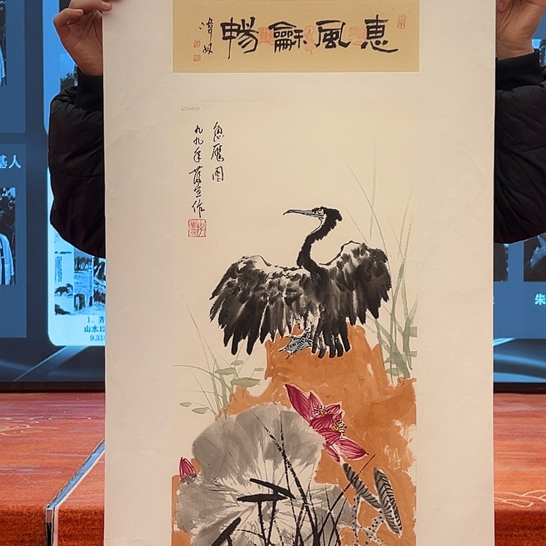 国画李庆宣国画作品带授权视频合影
