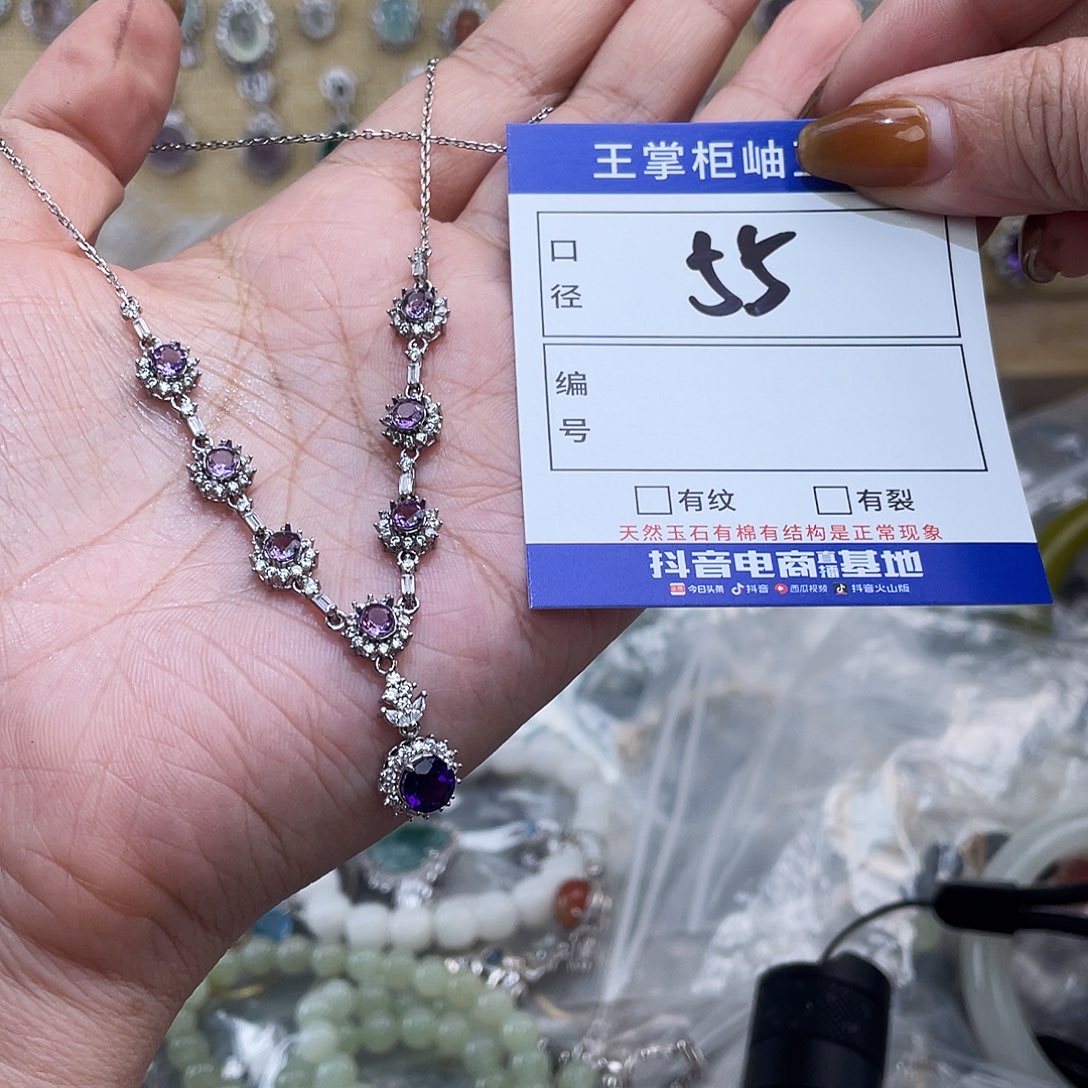 紫晶银S925镶嵌颈饰