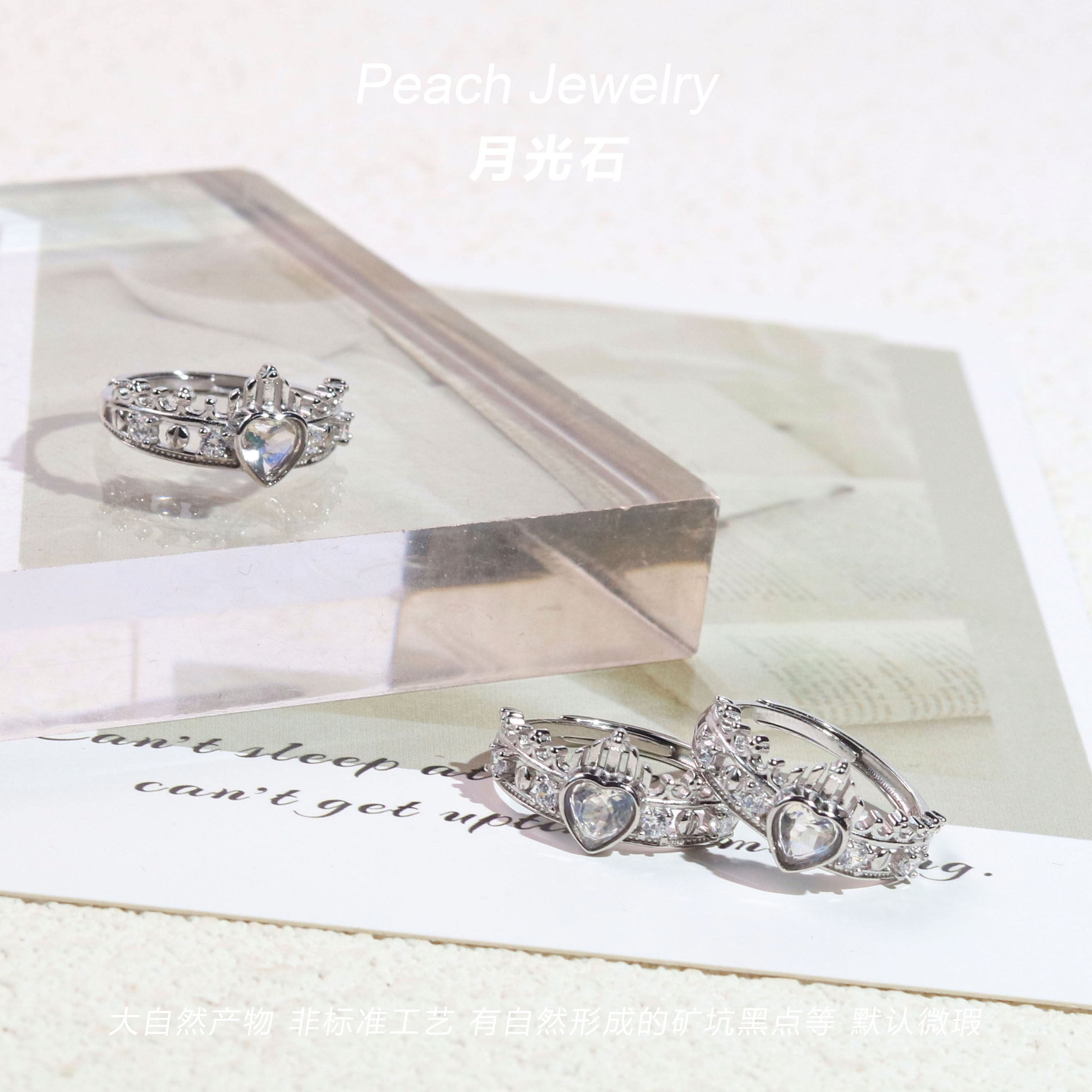 马岛月光皇冠开口银戒指 EP21 多样性发颜色微差 发货件数一