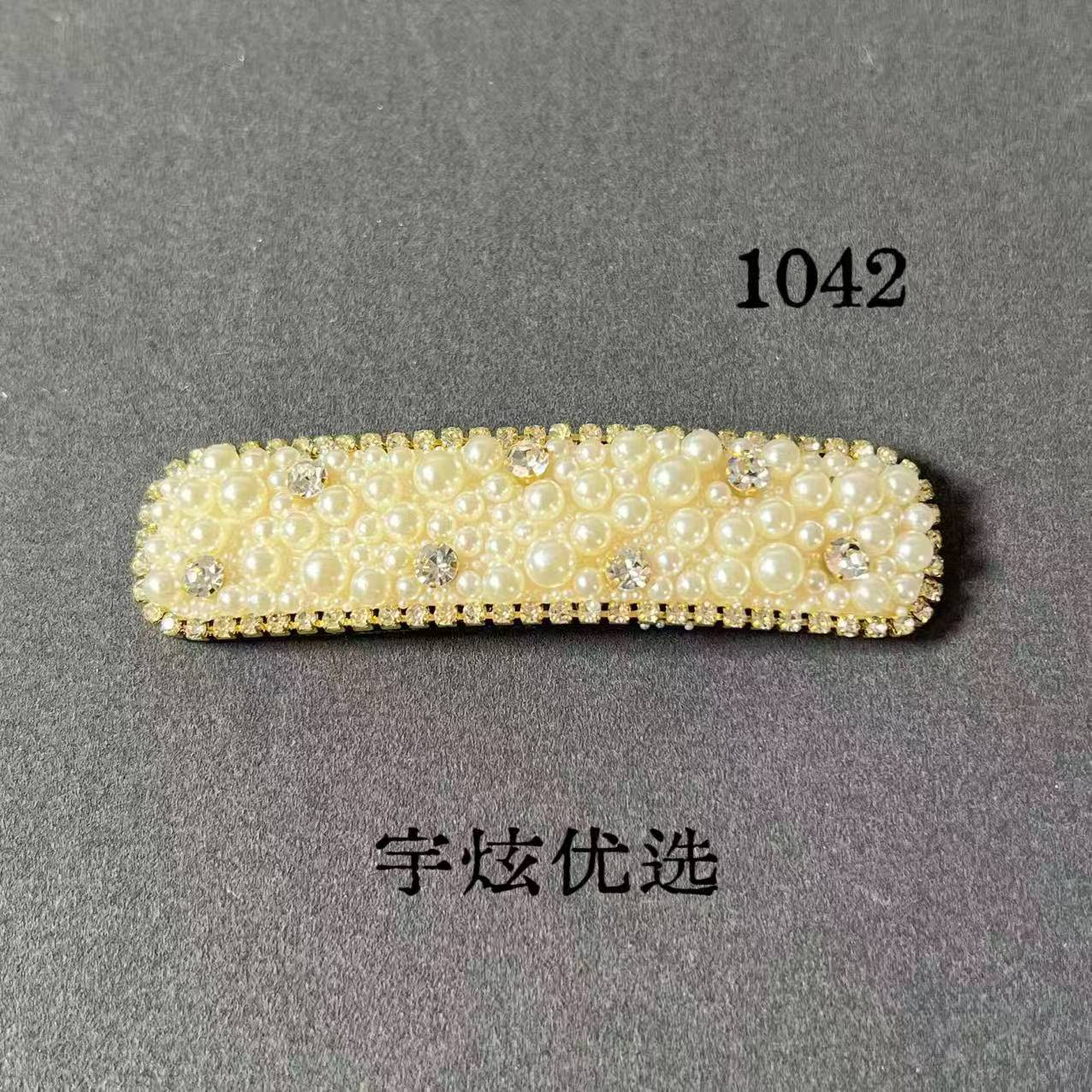 时尚百搭发夹刘海夹发卡1042