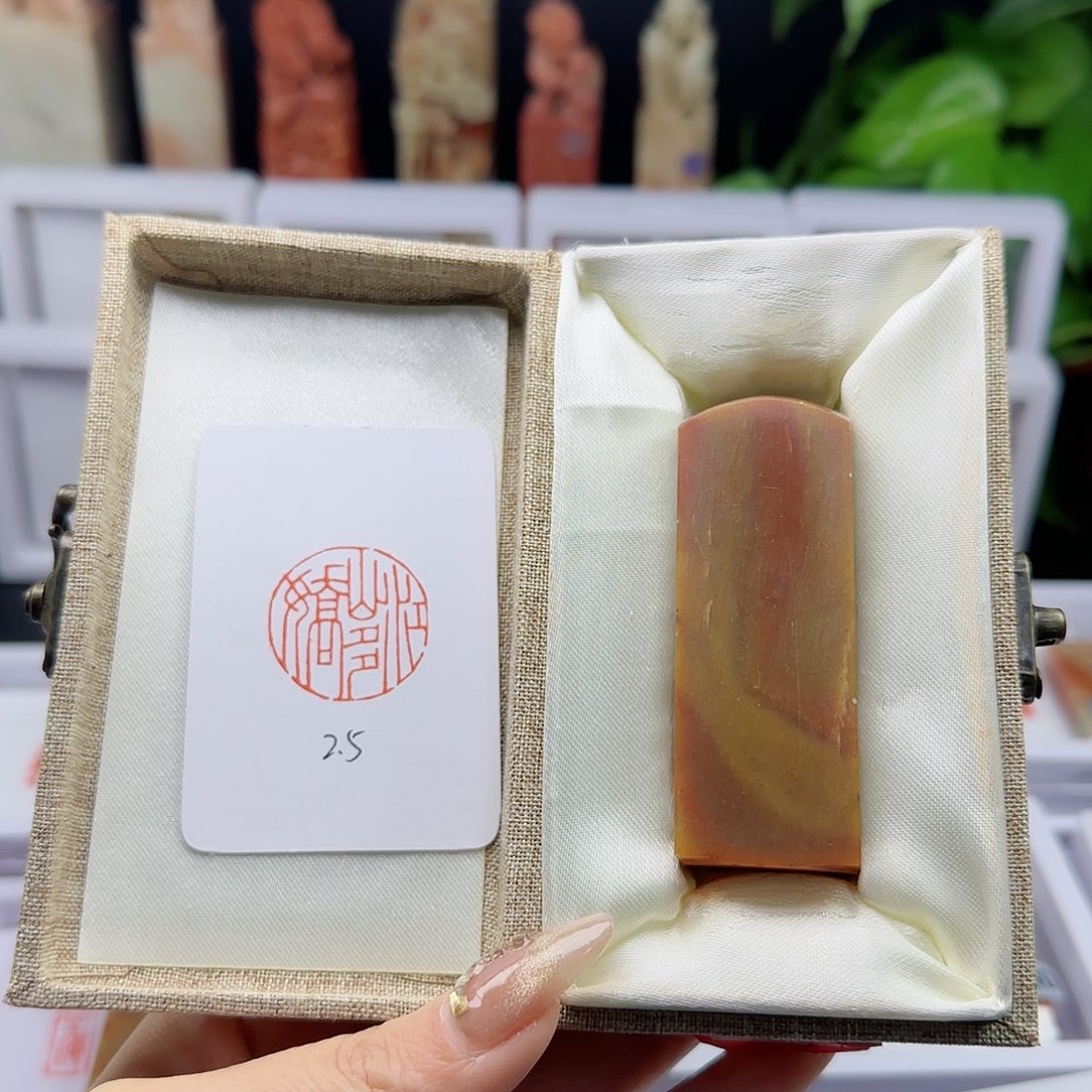 寿山石印石江山多娇2.5×2.5