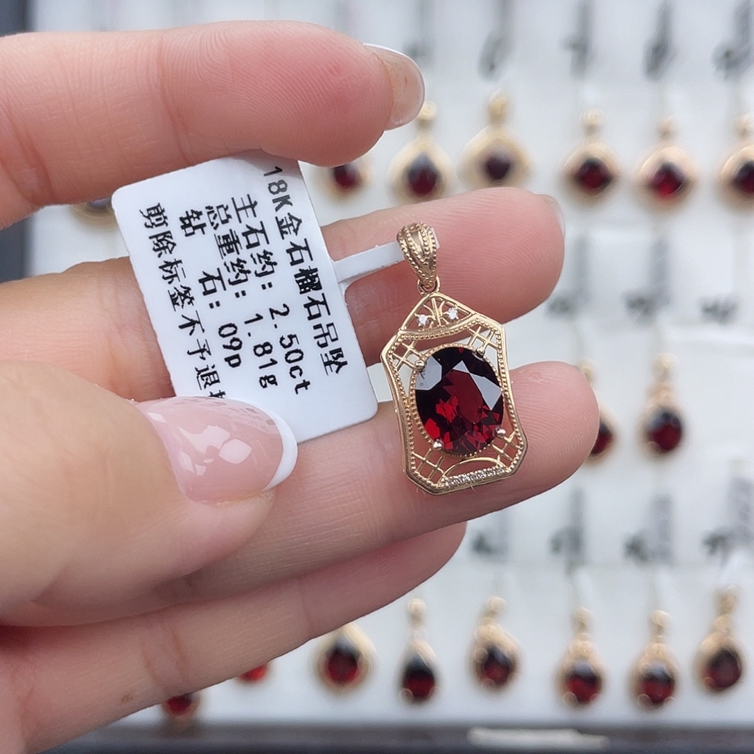 吊坠(不含链)石榴石18K金镶嵌