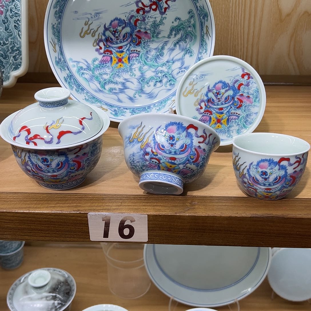 橙***芒斗彩小唐狮5件套茶具