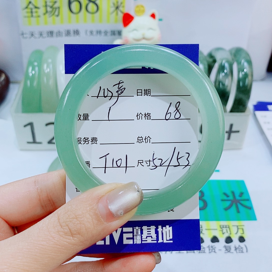 未镶嵌手镯石英质玉心**痕T101