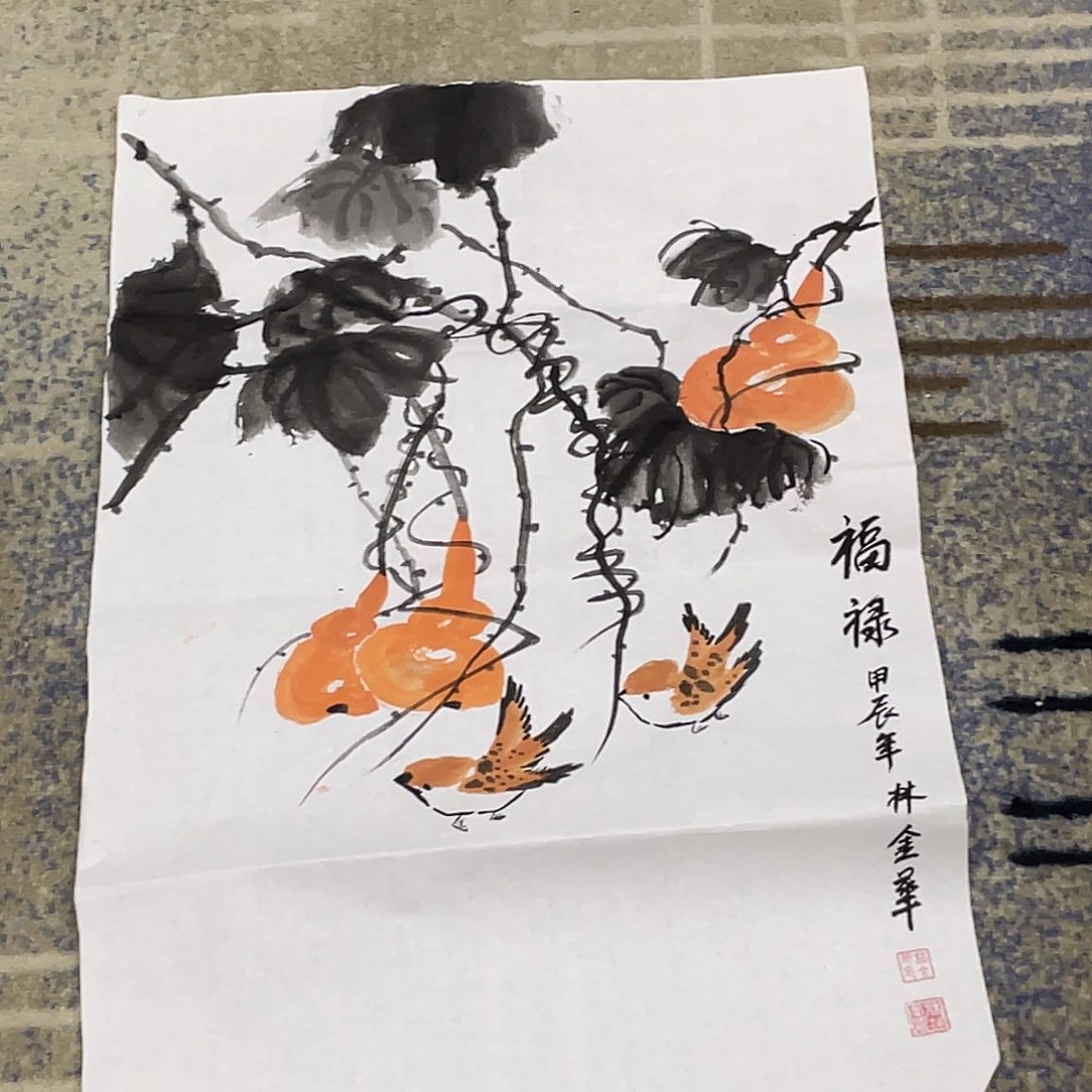 国画福利品99999999999999