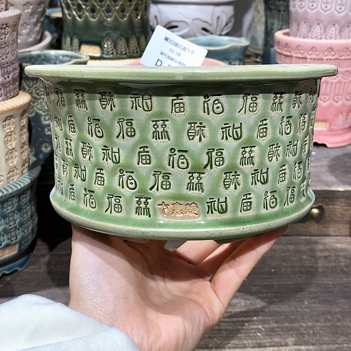 七里烧花盆2-8-307口径14