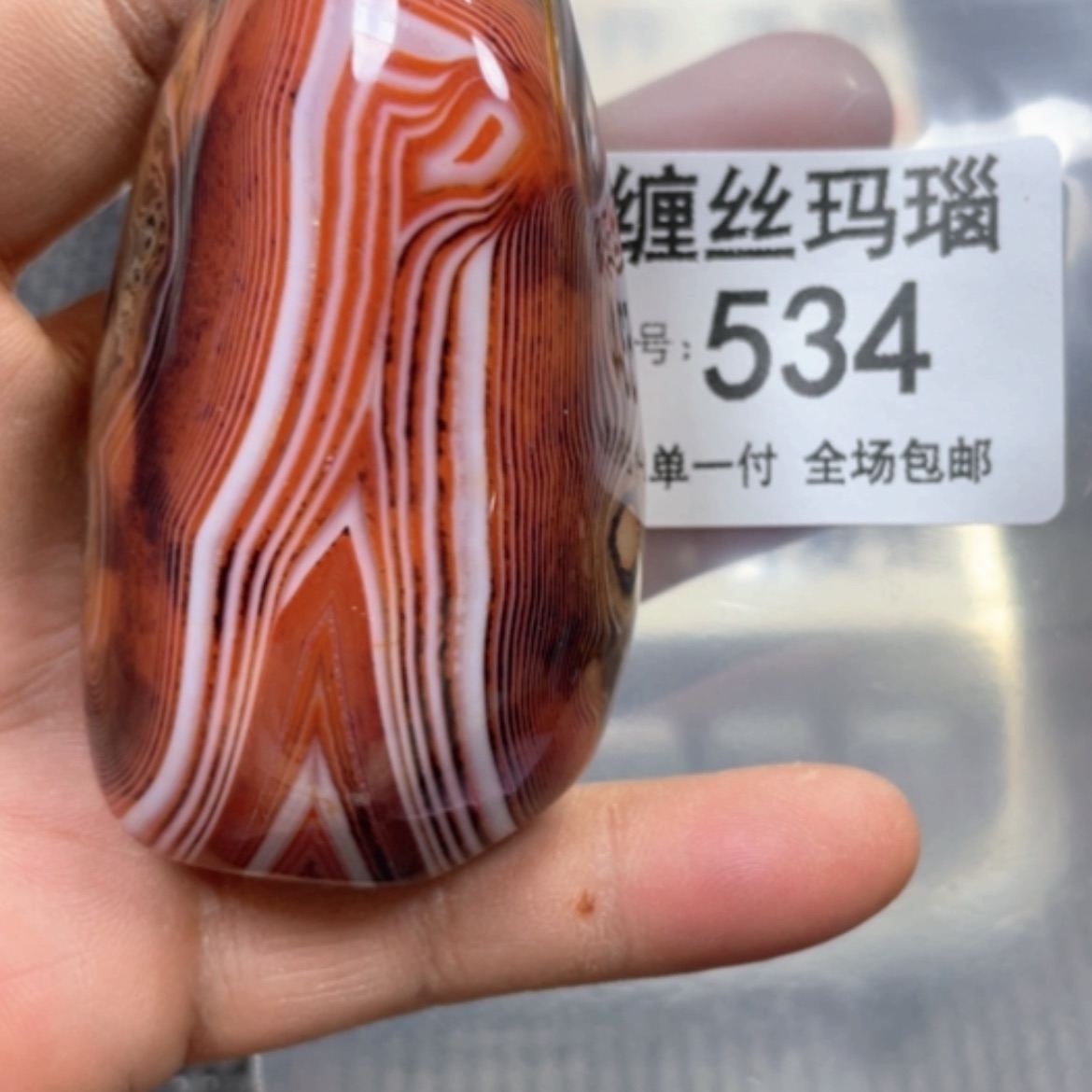【闪购商品】未镶嵌颈饰玛瑙/玉髓