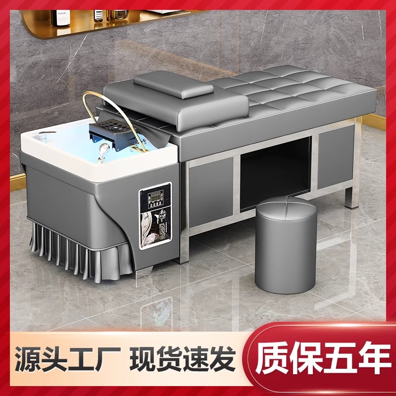 不锈钢头疗洗头床理发店美发店美容院专用水循环熏蒸泰式按摩理疗