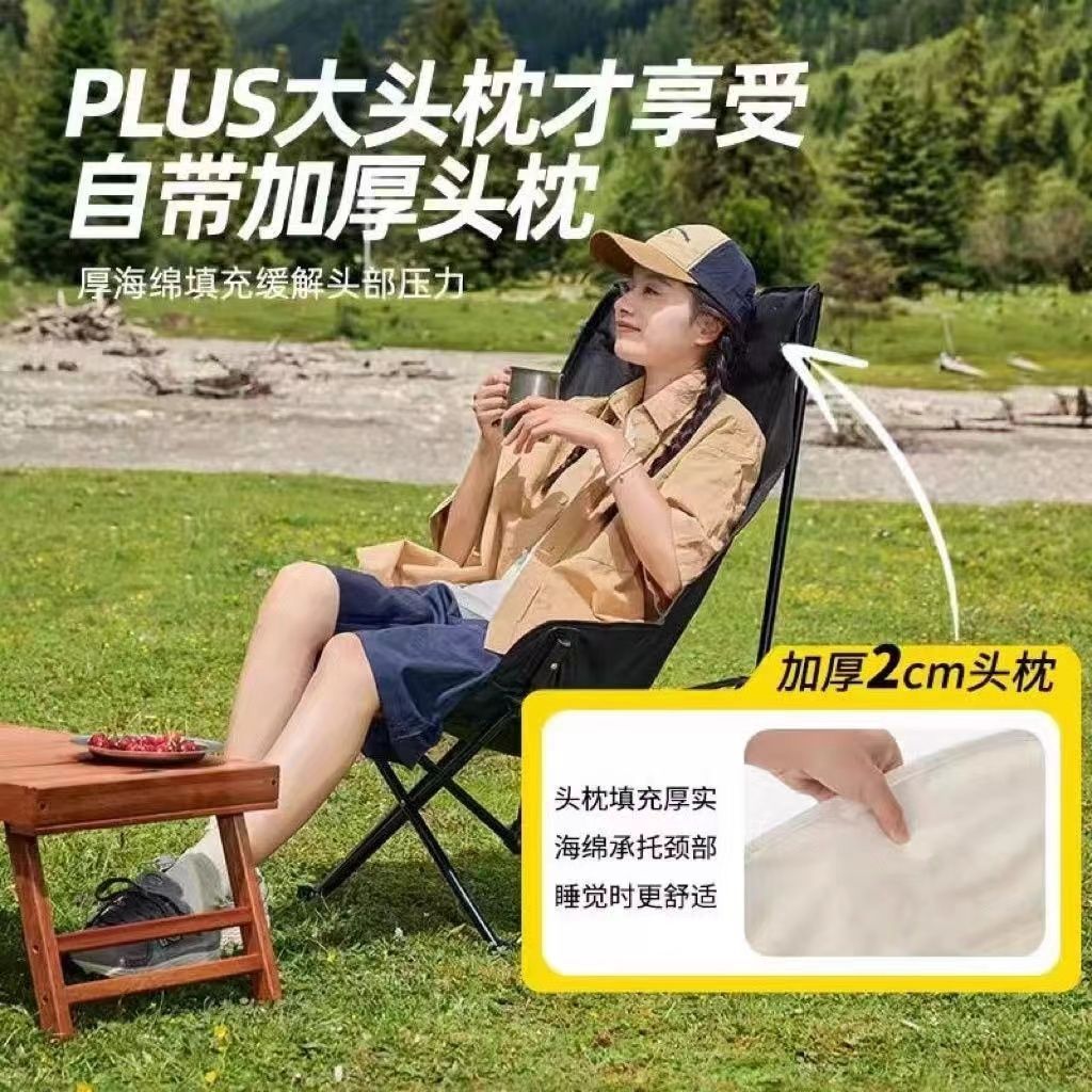 户外便携高靠背月亮椅折叠椅户外露营野餐折叠月亮椅高靠背月亮椅