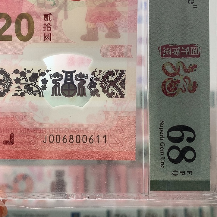 塑料倒置0168，三对子