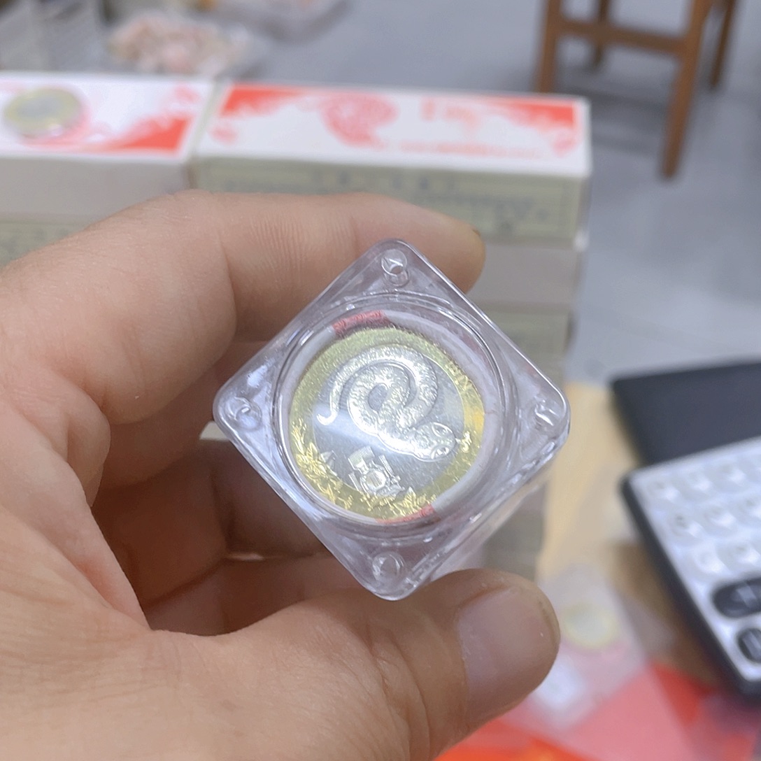 其他普通金属二轮蛇年纪念币整卷20枚方盒包装