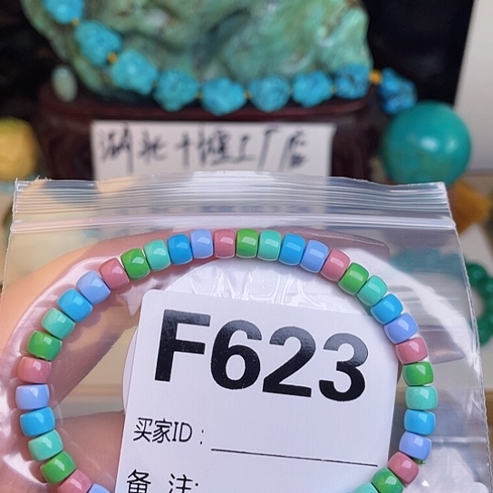 珠珠、老型、三通、墩子空竹配件（直播间选货为准）