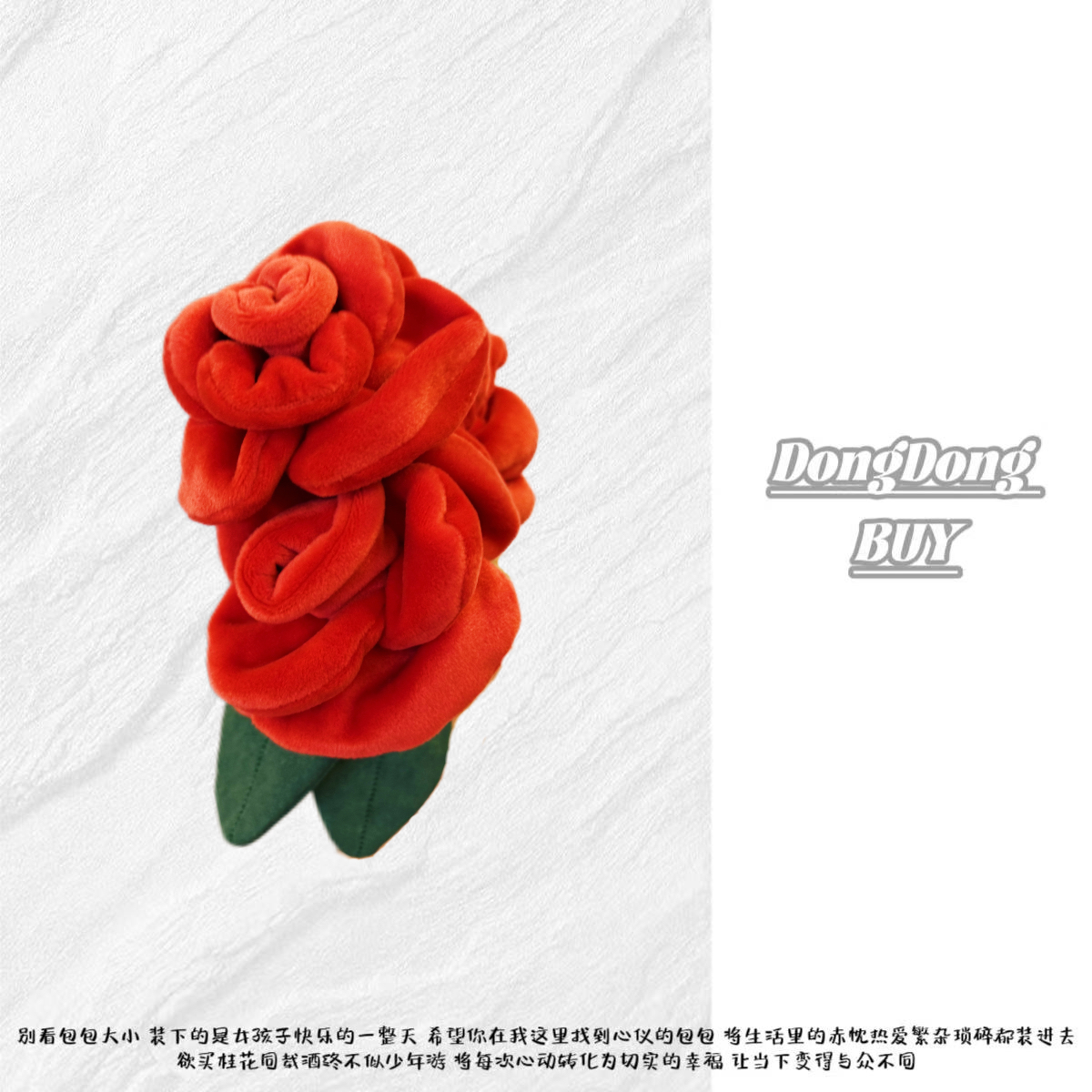 ⌈Dong&Dong⌋ 玫瑰花束 造型家居软装玩偶抱枕JQ