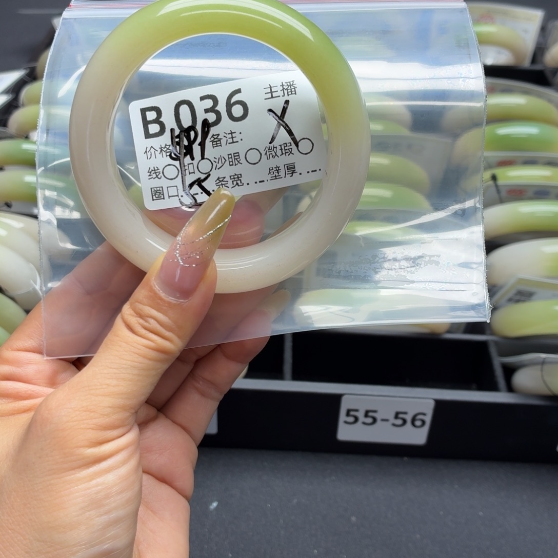 小***菜未镶嵌手镯石英岩玉