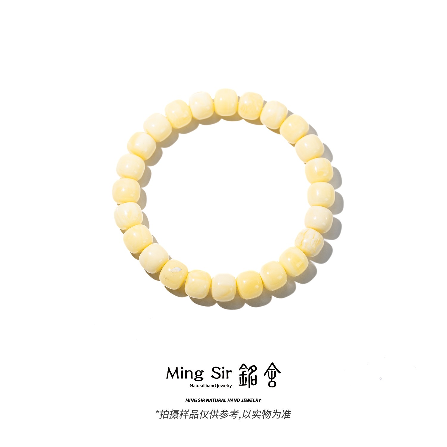 【铭舍 玄天·花·浓花高VS】俄料蜜蜡老型精工极限弧单圈手串不挑瑕