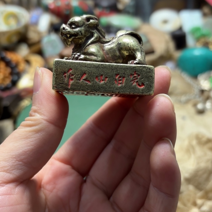 实物如图所示闪购