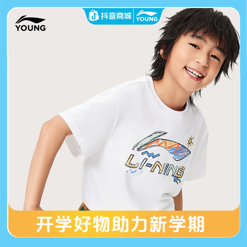 李宁儿童潮款大logo短袖男女童装夏季新款潮流印花T恤上衣YHSV313