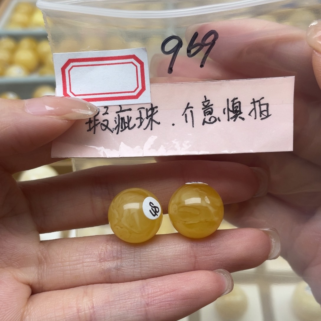 蜜蜡裸石未镶嵌影***?蜜蜡