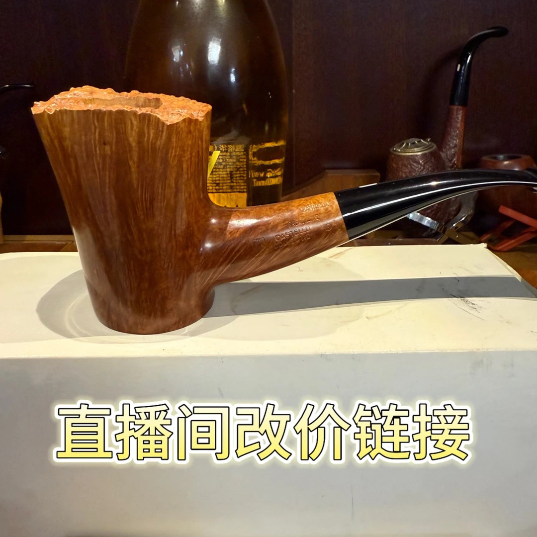 直播间专属烟斗改价链接（以拍下实物为准）