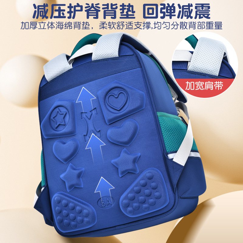 儿童书包1-3年级男孩女生 英伦四五六年级小学生书包背包定制LOGO