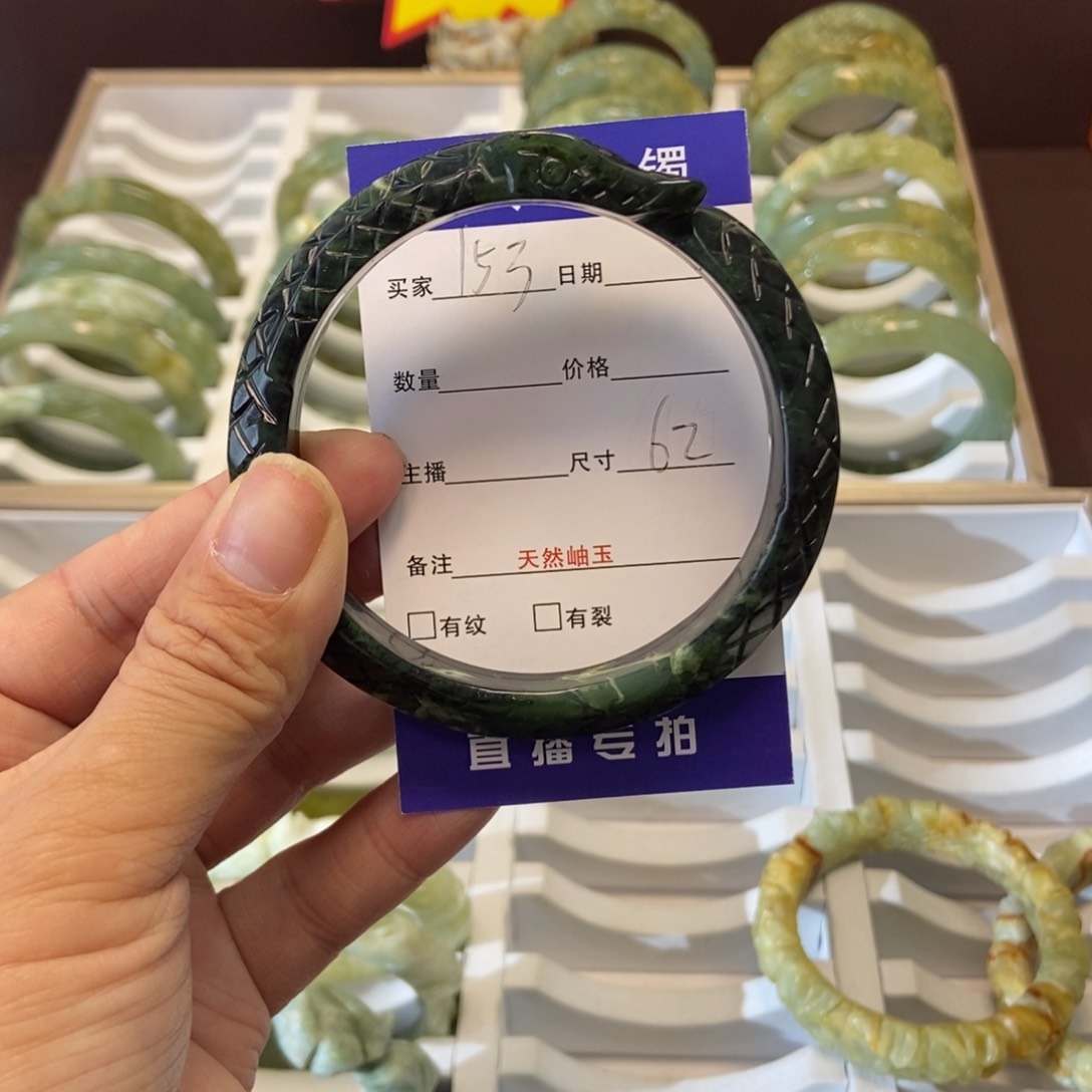 蛇纹石玉手镯未镶嵌