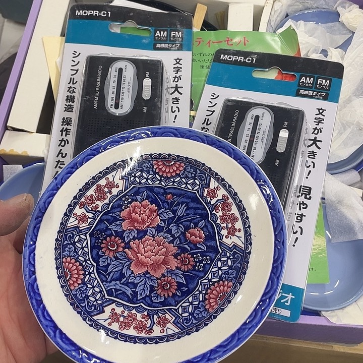 东***售摆件老讷精品盘子